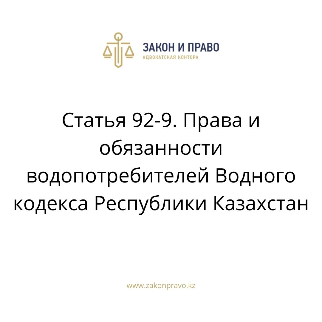 АMANAT партиясы және Заң және Құқық адвокаттық кеңсесінің серіктестігі аясында елге тегін заң көмегі көрсетілді